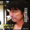読売や産経まで見放す防衛省の「お子様」大臣　 　（2017/07/01　政治）