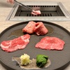 【KITTE大阪】ワン・ダイニングさんの新業態「ABURIYA arata」で味わう焼肉ランチ