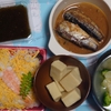【泥沼】一寸先は闇らしい