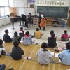 ４年音楽「出会いの教室」、３年算数「小数」