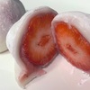 【京都・祇園】祇をん ににぎの「菓実の福 いちごの福（いちご餡）」の巻