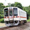 先月の総括・*・:≡(　ε:)ぬぺ2506。