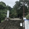 妙義神社＠富岡市