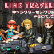 LINK TRAVELERS -リンクトラベラーズ- ～キャラクター
