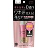 【🈹 47%OFF(おトク便) ⇒￥464 税込】Ban 汗ブロックロールオンプレミアム 無香性 40ml
