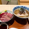 青森県八戸市/らあめん魚櫓魚櫓さんで食べた本まぐろの鉄火丼が美味しすぎました。