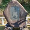 【長野県/長野市】【鎮魂】善光寺　物部守屋公　御魂鎮めの寺院