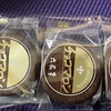 チョコマロン