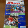 ＪＦＡ　news　NO..340　8月情報号