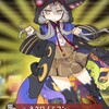 ブレイブソード&ブレイズソウルのクトゥルフ神話ネタ