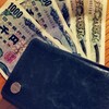 我が家のお金について６　金銭感覚は今からでも変えられる！？