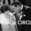 サイレント映画「結婚哲学」（原題：The Marriage Circle、1924）（弁士・楽団付き）を見る。江東シネマフェスティバルで。