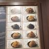 白味噌は大豆を煮て糖分を抜いているのになぜ甘いのか？米と米麹の違いとは何か？