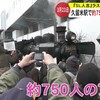 ラストランまで１カ月　久留米駅でＳＬ人吉お見送りイベント【熊本】    