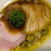 Ramen Ao　稲庭中華そば(醤油)