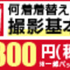 体調不良とやる気が何も出ない…