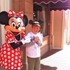 42  Max is Going to Disneyland  - 2011