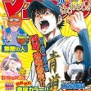 感想 七つの大罪 第155話 死の罠の迷宮 七つの大罪 ぼちぼち感想