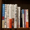 読書の春！