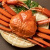 🦀北海道の新鮮なカニを全国にお届け🚚 【かにまみれ】自分へのご褒美 お祝い 贈り物 イベントに♪
