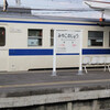 JR都城駅　(宮崎県都城市)