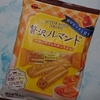 バタースコッチキャラメル味