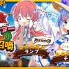 きらファン日記8月7日その2 性能面