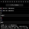 時計がわりのテレビ寝ぼけて見ながら