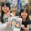 【にがおえ出店レポート】江釣子ショッピングセンター・PAL｜岩手県 2024.9.1