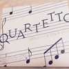 QUARTETTO DVD 感想♡ 完全プライベートモード編　第2弾（愛言葉からWアンコまで）