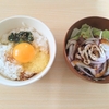 備蓄米ってホントに存在すんの？