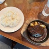 肉ですよね！