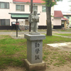 美唄に鎮座する空知神社