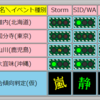 コンディションが悪かったなあ…、