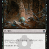 MTG：「Masters 25th」Part.3