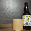 あわぢビール島レモン、レビュー！