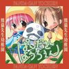 「ぱんださんようちえん」が作成された経緯やシュールの源泉