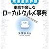 小規模な喫茶店・小さなレストランの焙煎コーヒー豆調達先に、地元のコーヒー豆自家焙煎店が適している理由【小さな喫茶店】