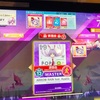 チュウニズム アロレをやりたかったお話