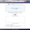 画像データBase64エンコーディングツール