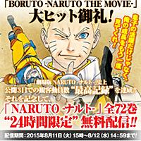 Boruto ボルト とは マンガの人気 最新記事を集めました はてな Boruto ボルト とは マンガの人気 最新記事を集めました はてな