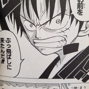 漫画ワンピースの感想を1話ずつ綴っていくブログ 漫画ワンピースの感想を1話ずつ綴っていくブログ