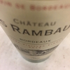 chateau les rambauds ★★★☆☆