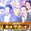 神回 Nhk ブレイブ 勇敢なる者 えん罪弁護士 今村核 自由ネコ