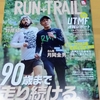 24時間戦うための心の持ち方