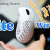 【PulsarGamingGears Xlite Wireless レビュー】実測値59.17g。超軽量・中サイズ、超絶コスパの左右非対称ワイヤレスゲーミングマウス。