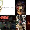 悪さが見どころ！犯罪を題材にしたおすすめアニメ１０選