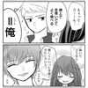 【小ネタ】タイプ