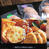 本場鹿児島 さつま揚げ