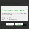 昨日は天満橋〜梅田までウォーキング